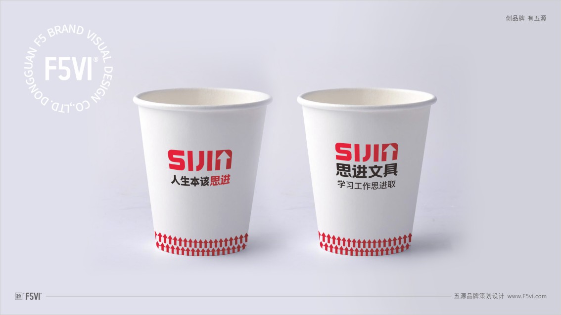 文具品牌設(shè)計(jì),文具戰(zhàn)略VI設(shè)計(jì),文具包裝設(shè)計(jì)